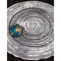 Турецкий ковер Safir 00843 Серый круг